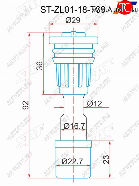 179 р. Наконечник катушки MAZDA Z5ZM (ZL01-18-10B) SAT ST-ZL01-18-T08  с доставкой в г. Воронеж