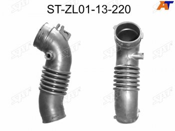 899 р. Гофра возд. фильтра MZ ZL, Familia323 1.5 BJ5P 98- ,№2 SAT ST-ZL01-13-220  с доставкой в г. Воронеж. Увеличить фотографию 1