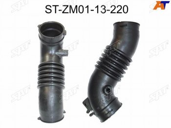 1 379 р. Гофра возд. фильтра MZ B3, Familia323 1.3 BJ3P 98-,№2 SAT ST-ZM01-13-220  с доставкой в г. Воронеж. Увеличить фотографию 1
