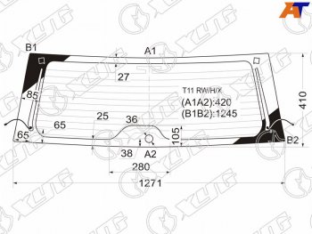 9 749 р. Стекло заднее (Цвет зеленый Обогрев Антенна) Chery Tiggo T11 05-16  Vortex Tingo 10-14 XYG T11 RW/H/X  с доставкой в г. Воронеж. Увеличить фотографию 1