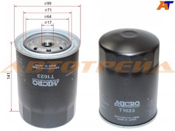 459 р. Фильтр масляный TOYOTA L,3L,2L,2LT,3V,4V,4,5VEU,4VU,2B,3B,11B,13B,2J,1FZFE -99 MICRO T1623  с доставкой в г. Воронеж. Увеличить фотографию 1
