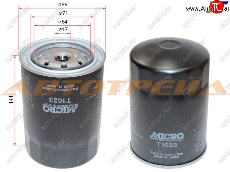 459 р. Фильтр масляный TOYOTA L,3L,2L,2LT,3V,4V,4,5VEU,4VU,2B,3B,11B,13B,2J,1FZFE -99 MICRO T1623  с доставкой в г. Воронеж