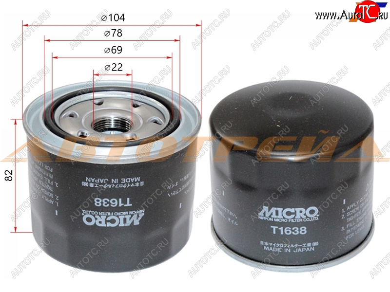 1 139 р. Фильтр масляный TOYOTA 1C,2C#,3C#,1N# 88- MICRO T1638  с доставкой в г. Воронеж