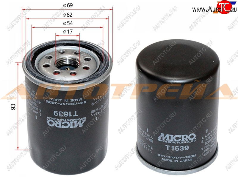 539 р. Фильтр масляный TOYOTA #AZF#,#GE,#GTE 90- MICRO T1639  с доставкой в г. Воронеж