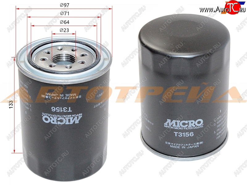 999 р. Фильтр масляный NISSAN CD17, CD20, TD27#,RD28, LD20, LD23 MICRO T3156  с доставкой в г. Воронеж