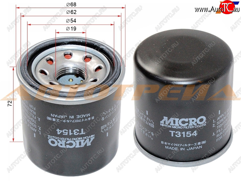 579 р. Фильтр масляный NISSAN QG#, MR20DE, QR20,25, SR20,VQ 20,25, HR# MICRO T3154  с доставкой в г. Воронеж