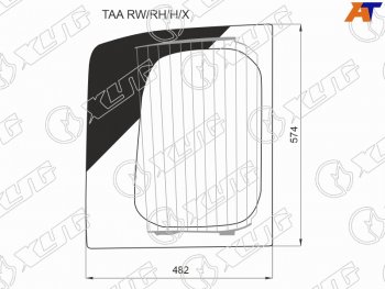 7 849 р. Стекло заднее (Цвет зеленый Обогрев) Honda Stepwgn 15-21 XYG TAA RW/RH/H/X  с доставкой в г. Воронеж. Увеличить фотографию 1