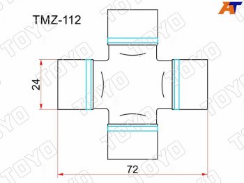 889 р. Крестовина карданного вала RR MZ BONGOFRENDEEMPVTITAN 89- без тавотницы TOYO TMZ-112  с доставкой в г. Воронеж. Увеличить фотографию 1