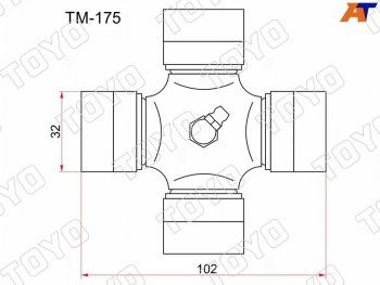 1 569 р. Крестовина карданного вала MITSUBISHI CANTER FA FB FE с тавотницей TOYO TM-175  с доставкой в г. Воронеж. Увеличить фотографию 1