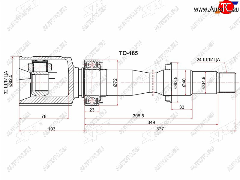 5 599 р. Шрус внутренний RH TOYOTA CAMRY ASV50 11- SAT TO-165  с доставкой в г. Воронеж