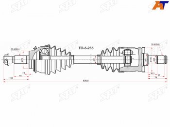 8 799 р. Привод в сборе FR TOYOTA FORTUNER GGN155 165 GUN15# 16# 15-HILUX GGN1## GUN1## SAT TO-5-265  с доставкой в г. Воронеж. Увеличить фотографию 1