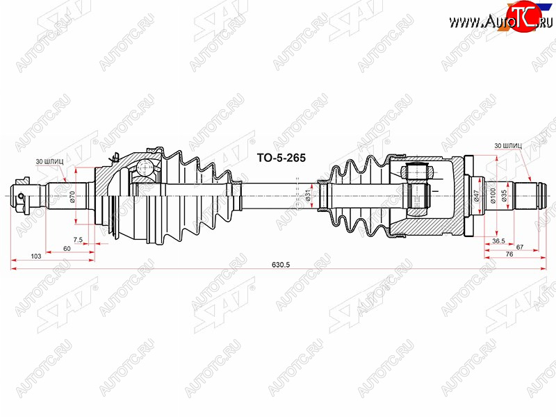 8 799 р. Привод в сборе FR TOYOTA FORTUNER GGN155 165 GUN15# 16# 15-HILUX GGN1## GUN1## SAT TO-5-265  с доставкой в г. Воронеж