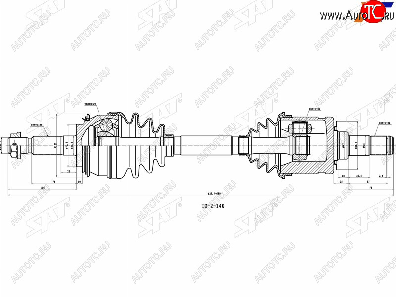7 649 р. Привод в сборе TOYOTA HILUX 05- FORTUNER 05- SAT TO-5-210  с доставкой в г. Воронеж