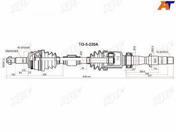 15 599 р. Привод в сборе RH TOYOTA CAMRY ASV50 11- SAT TO-5-220A  с доставкой в г. Воронеж. Увеличить фотографию 1