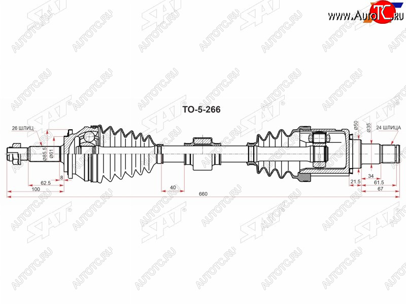 14 699 р. Привод в сборе LH TOYOTA CAMRY ASV7# 2ARFE 2,5 17- SAT TO-5-266  с доставкой в г. Воронеж