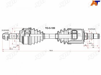 9 999 р. Привод в сборе FR TOYOTA TUNDRASEQUOIA 06- SAT TO-5-189  с доставкой в г. Воронеж. Увеличить фотографию 1