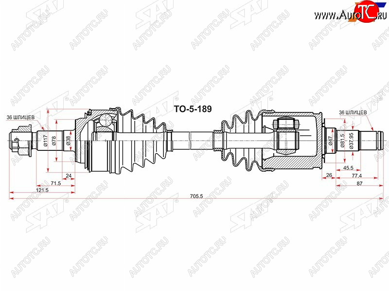 9 999 р. Привод в сборе FR TOYOTA TUNDRASEQUOIA 06- SAT TO-5-189  с доставкой в г. Воронеж
