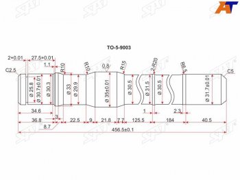 1 999 р. Полуось FR TY Land Cruiser 80105 (короткая) -RH SAT TO-5-9003  с доставкой в г. Воронеж. Увеличить фотографию 1