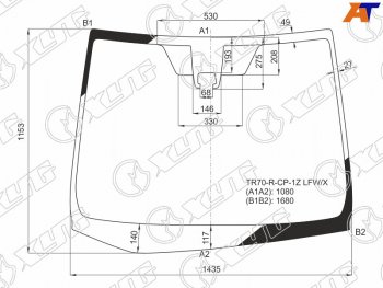Стекло лобовое (Камера) Toyota Noah 14-17  Voxy 14-17  Esquire 14-17 XYG TR70-R-CP-1Z LFW/X