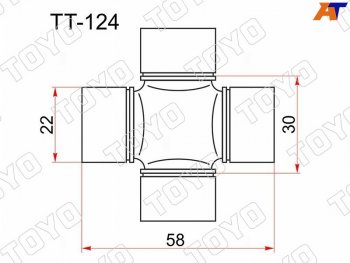 779 р. Крестовина карданного вала TOYOTA RX3## NOAH RA ACA2# GX9# FORESTER S12 IMPREZA GE GH LE без тавотни TOYO TT-124  с доставкой в г. Воронеж. Увеличить фотографию 1