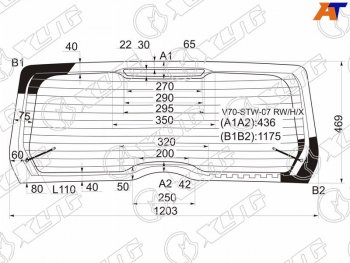 12 449 р. Стекло заднее (Цвет зеленый Обогрев) Volvo V70 07-16  XC70 07-16 XYG V70-STW-07 RW/H/X  с доставкой в г. Воронеж. Увеличить фотографию 1