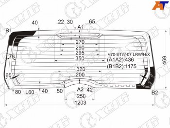 24 699 р. Стекло заднее (Цвет зеленый Триплекс Обогрев) Volvo V70 07-16  XC70 07-16 XYG V70-STW-07 LRW/H/X  с доставкой в г. Воронеж. Увеличить фотографию 1