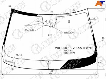 Стекло лобовое (Две камеры Датчик дождя) Volvo S60 13-18  V60 14-19 XYG VOL-S60-13-VCSSS LFW/X