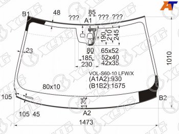 11 199 р. Стекло лобовое (Две камеры Датчик дождя Молдинг) Volvo S60 10-13  V60 10-13 XYG VOL-S60-10 LFW/X  с доставкой в г. Воронеж. Увеличить фотографию 1