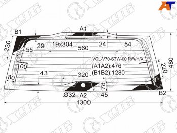 12 449 р. Стекло заднее (Цвет зеленый Обогрев Антенна) Volvo V70 00-07  XC70 00-07 XYG VOL-V70-STW-00 RW/H/X  с доставкой в г. Воронеж. Увеличить фотографию 1