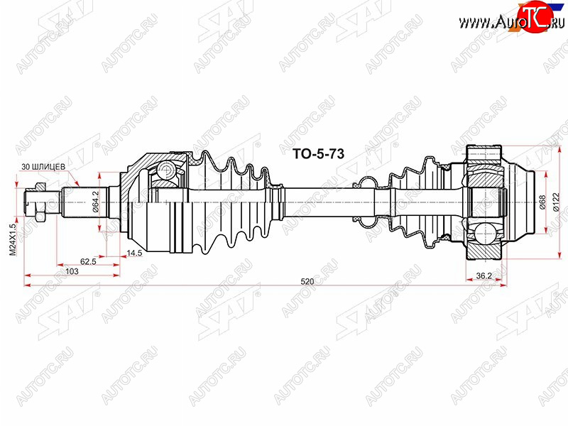 5 699 р. Привод в сборе FR VAG TOUAREG 03-10AUDI Q7 SAT VW-5-73  с доставкой в г. Воронеж