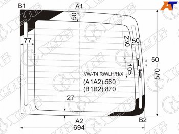 5 399 р. Стекло заднее (Цвет зеленый Обогрев) Volkswagen Transporter 90-03  Caravelle 90-03 XYG VW-T4 RW/LH/H/X  с доставкой в г. Воронеж. Увеличить фотографию 1