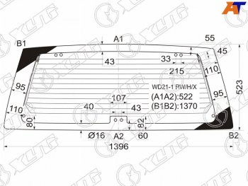 7 999 р. Стекло заднее (Цвет зеленый Обогрев) Nissan Terrano 86-96 XYG WD21-1 RW/H/X  с доставкой в г. Воронеж. Увеличить фотографию 1