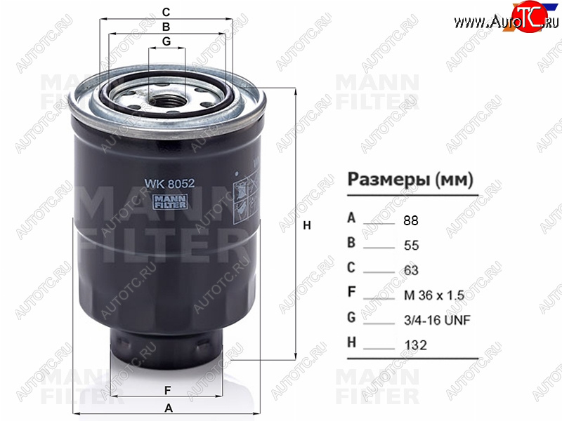 1 599 р. Фильтр топливный TOYOTA LAND CRUISER  90-PRADO 90120 96-DYNA TOYOACE 83- DIESEL MANN WK8052Z  с доставкой в г. Воронеж