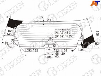 8 499 р. Стекло заднее (Цвет зеленый Обогрев) Toyota Wish 03-09 XYG WISH RW/H/X  с доставкой в г. Воронеж. Увеличить фотографию 1