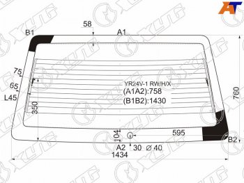 11 199 р. Стекло заднее (Цвет зеленый Обогрев) Toyota Town Ace 88-91 XYG YR24V-1 RW/H/X  с доставкой в г. Воронеж. Увеличить фотографию 1