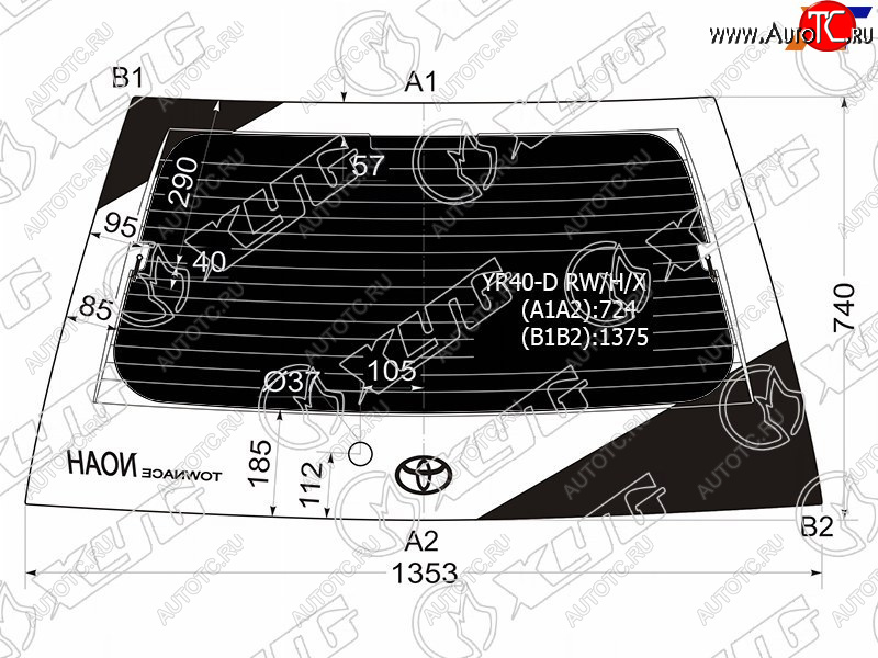 11 899 р. Стекло заднее (Затемненное Обогрев) Toyota Lite Ace 96-07  Lite Ace Noah 96-01  Town Ace 96-08  XYG YR40-D RW/H/X  с доставкой в г. Воронеж