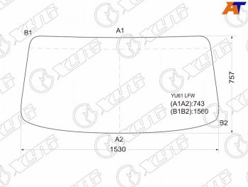 8 449 р. Стекло лобовое Hino 300 07-  Dutro 02-11  Toyota Dyna 99-11  ToyoAce 99-16 XYG YU61 LFW  с доставкой в г. Воронеж. Увеличить фотографию 1