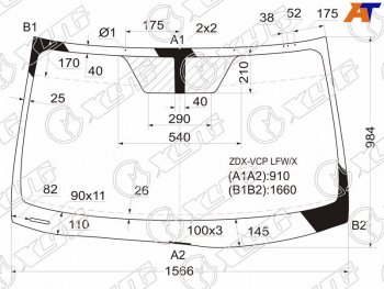 10 999 р. Стекло лобовое Acura ZDX 09-13 XYG ZDX-VCP LFW/X  с доставкой в г. Воронеж. Увеличить фотографию 1