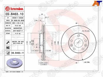 5 749 р. Диск тормозной передний Ø270 BREMBO  Nissan Terrano  D10 (2013-2022), Renault Duster  HS (2010-2021), Renault Kaptur (2016-2020)  с доставкой в г. Воронеж. Увеличить фотографию 1