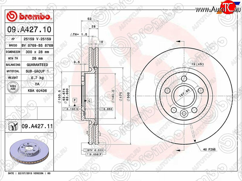 7 399 р. Диск тормозной передний Ø 300 mm BREMBO Ford Focus 3 седан дорестайлинг (2011-2015)  с доставкой в г. Воронеж