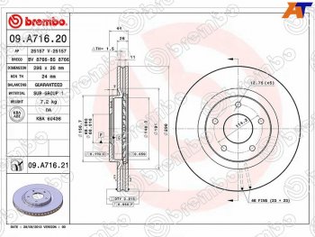 14 399 р. Диск тормозной передний Ø290 BREMBO Nissan Qashqai 1 дорестайлинг (2007-2010)  с доставкой в г. Воронеж. Увеличить фотографию 1