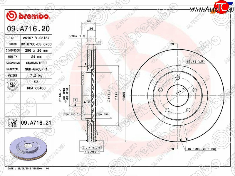 14 399 р. Диск тормозной передний Ø290 BREMBO Nissan Qashqai 1 дорестайлинг (2007-2010)  с доставкой в г. Воронеж