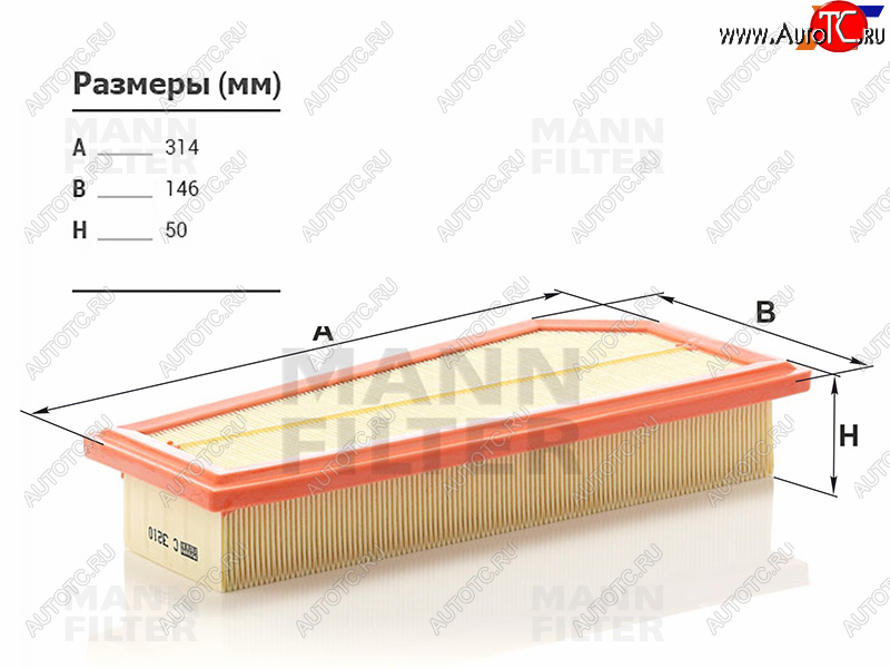 1 349 р. Фильтр воздушный MANN  Mercedes-Benz C-Class  W204 - SLK class  R172  с доставкой в г. Воронеж