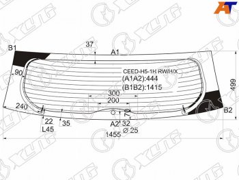 8 499 р. Стекло заднее (Цвет зеленый Обогрев 5D HBK) Kia Ceed 06-12 XYG CEED-H5-1H RW/H/X  с доставкой в г. Воронеж. Увеличить фотографию 1