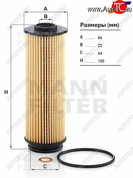 1 969 р. Фильтр масляный BMW 1 F20/F21 11-/2 F22/F23 13-/5 G30 17-/7 G11/G12 14- B57D30A 3.0 DIESEL MANN HU6022Z, hu6022z MANN HU6022Z  с доставкой в г. Воронеж