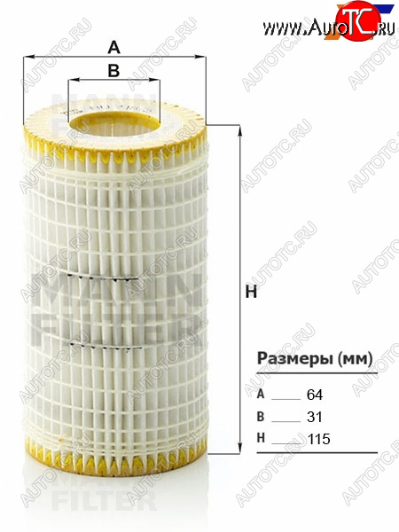 729 р. Фильтр масляный MB SPRINTERОМ646.985OM646.989OM646.986OM611.981 MANN HU718/5X  с доставкой в г. Воронеж