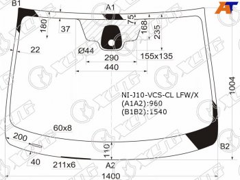 6 299 р. Стекло лобовое (Датчик дождя) Nissan Qashqai 06-13  Dualis 07-14  Qashqai+2 08-14 XYG NI-J10-VCS-CL LFW/X  с доставкой в г. Воронеж. Увеличить фотографию 1