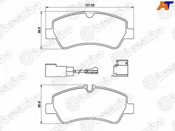 Колодки тормозные задние RH-LH SAT Ford Transit 4  рестайлинг (2020-2025)