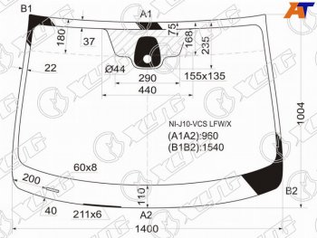 6 299 р. Стекло лобовое (Датчик дождя) Nissan Qashqai 06-13  Dualis 07-14  Qashqai+2 08-14 XYG NI-J10-VCS LFW/X  с доставкой в г. Воронеж. Увеличить фотографию 1