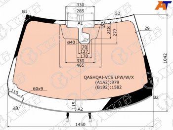 Стекло лобовое (Обогрев полный Датчик дождя Молдинг) Nissan Qashqai 13-19 XYG QASHQAI-VCS LFW/W/X